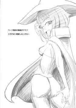 Page 21 of Omae Atama Bakuretsu Mahouka yo!!