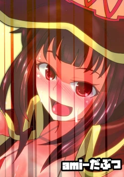 Page 2 of Omae Atama Bakuretsu Mahouka yo!!