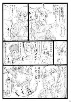 Page 15 of Majisuba