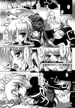 Page 16 of Ofuro DAYS 4