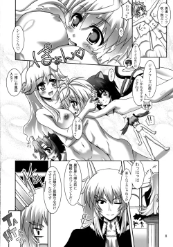 Page 8 of Ofuro DAYS 4