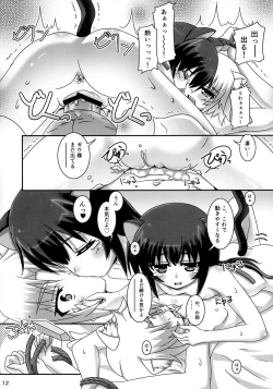 Page 12 of Ofuro DAYS 5