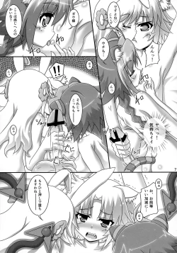 Page 7 of Ofuro DAYS 5