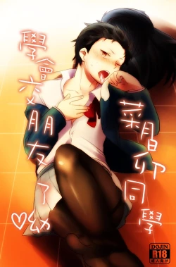 Page 1 of [MIMO] (Re:Zero kara Hajimeru Isekai Seikatsu) [Chinese]