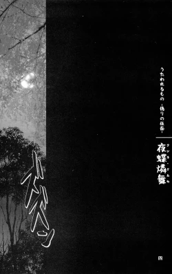 Page 4 of Kunne Rimse