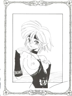 Page 17 of 燕雀 Volume 1