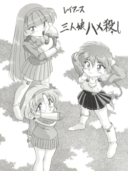 Page 38 of 燕雀 Volume 1