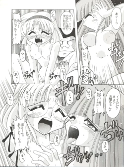 Page 49 of 燕雀 Volume 1