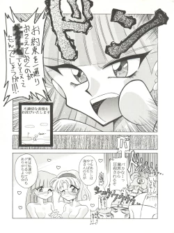 Page 52 of 燕雀 Volume 1
