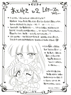 Page 54 of 燕雀 Volume 1