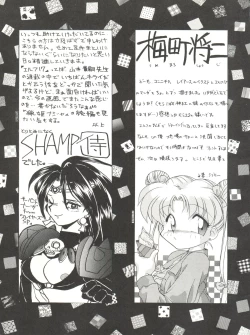 Page 58 of 燕雀 Volume 1