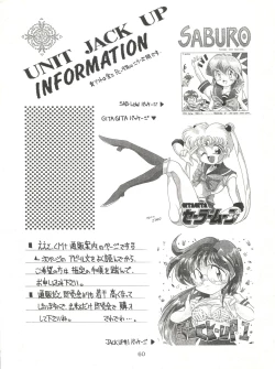 Page 59 of 燕雀 Volume 1