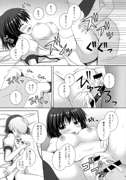 Page 20 of Koiiro Shinbun