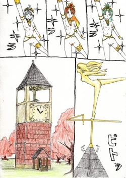 Page 11 of Artist - muitosyoku