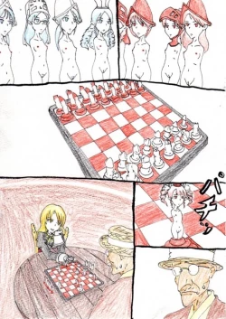 Page 50 of Artist - muitosyoku