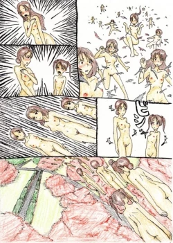 Page 8 of Artist - muitosyoku