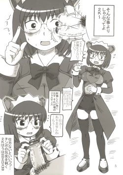 Page 4 of OTONANO SERVICE