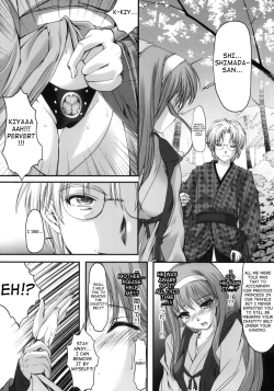 Page 10 of Shiori Gaiden Mito Koumon Manyuuki Kuruizaki Hen