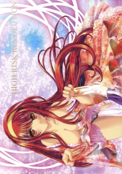 Page 28 of Shiori Gaiden Mito Koumon Manyuuki Kuruizaki Hen