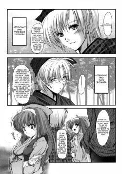 Page 6 of Shiori Gaiden Mito Koumon Manyuuki Kuruizaki Hen