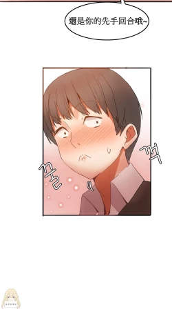 Page 73 of Hahri's Lumpy Boardhouse Ch. 1~4【委員長個人漢化】（持續更新）