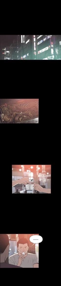 Page 448 of Cohabitation Ch.1-38