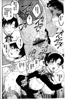 Page 188 of Mama ga Uketomeru Ageru♡ | 就讓媽媽來為你受精喔♡