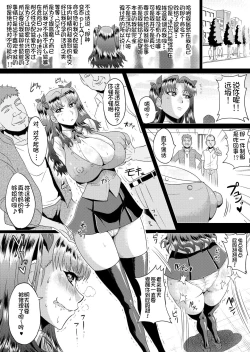Page 4 of Rin no Inran Funtouki