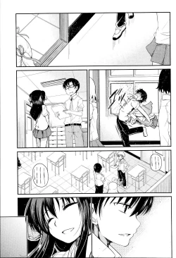 Page 21 of Yuuhi no Himitsu