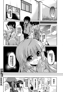 Page 94 of Yuuhi no Himitsu