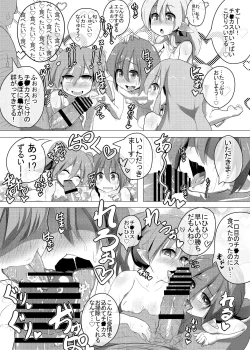 Page 5 of Elf no Kuni de Kozukuri Asobi