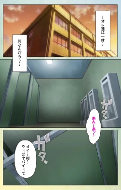 Page 3 of Furueru Kuchibiru fuzzy lips1 Complete Ban