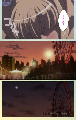 Page 94 of Furueru Kuchibiru fuzzy lips1 Complete Ban