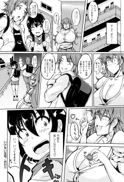 Page 68 of Boin MILF + Melonbooks leaflet