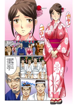 Page 104 of Mukashi no Jijii wa Dosukebe datta...