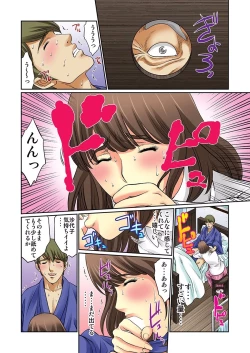 Page 139 of Mukashi no Jijii wa Dosukebe datta...