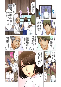 Page 167 of Mukashi no Jijii wa Dosukebe datta...