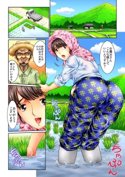 Page 21 of Mukashi no Jijii wa Dosukebe datta...