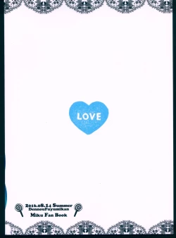 Page 2 of Ippai Taberu Kimi ga Suki