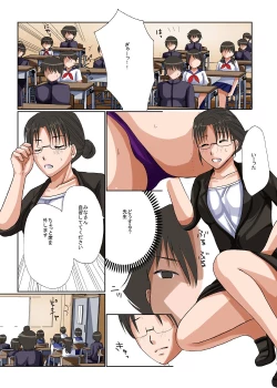 Page 11 of Teisou Kannen no Tsuyoi Misoji, Shojo no Jimi na Sensei o Jikan Teishichuu ni Nando mo Okashiteitara Ninshin Shichatta!