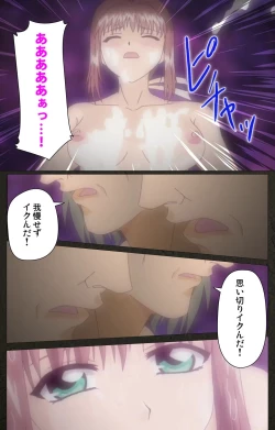 Page 111 of Yakin Byoutou Kranke Nanaseren Complete Ban