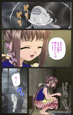 Page 13 of Yakin Byoutou Kranke Nanaseren Complete Ban