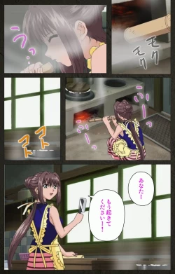 Page 15 of Yakin Byoutou Kranke Nanaseren Complete Ban