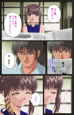 Page 17 of Yakin Byoutou Kranke Nanaseren Complete Ban