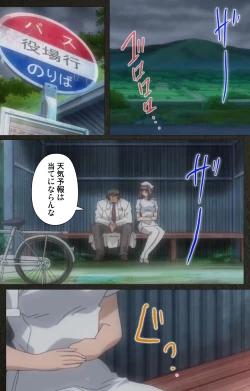 Page 48 of Yakin Byoutou Kranke Nanaseren Complete Ban