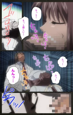 Page 53 of Yakin Byoutou Kranke Nanaseren Complete Ban