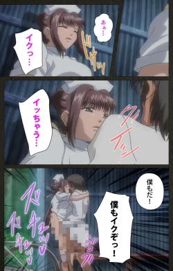 Page 58 of Yakin Byoutou Kranke Nanaseren Complete Ban