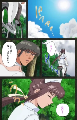 Page 61 of Yakin Byoutou Kranke Nanaseren Complete Ban