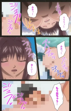 Page 69 of Yakin Byoutou Kranke Nanaseren Complete Ban