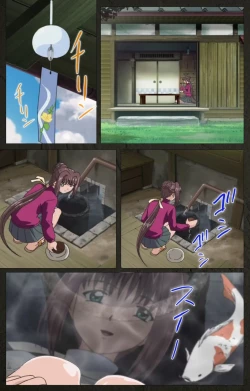 Page 91 of Yakin Byoutou Kranke Nanaseren Complete Ban